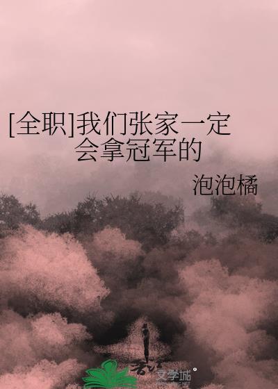 退休救世主返聘中免费或温