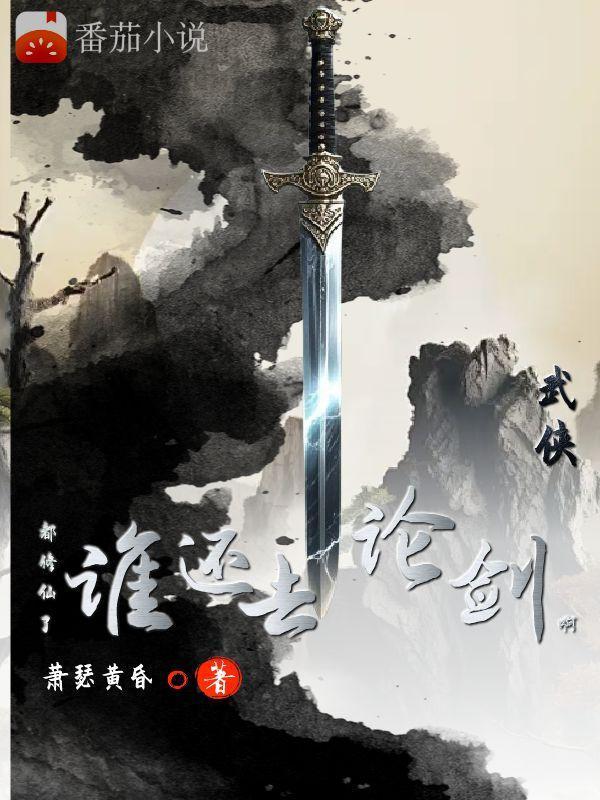 路明非从斗罗开始