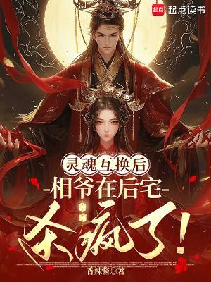 乖乖的，不许逃