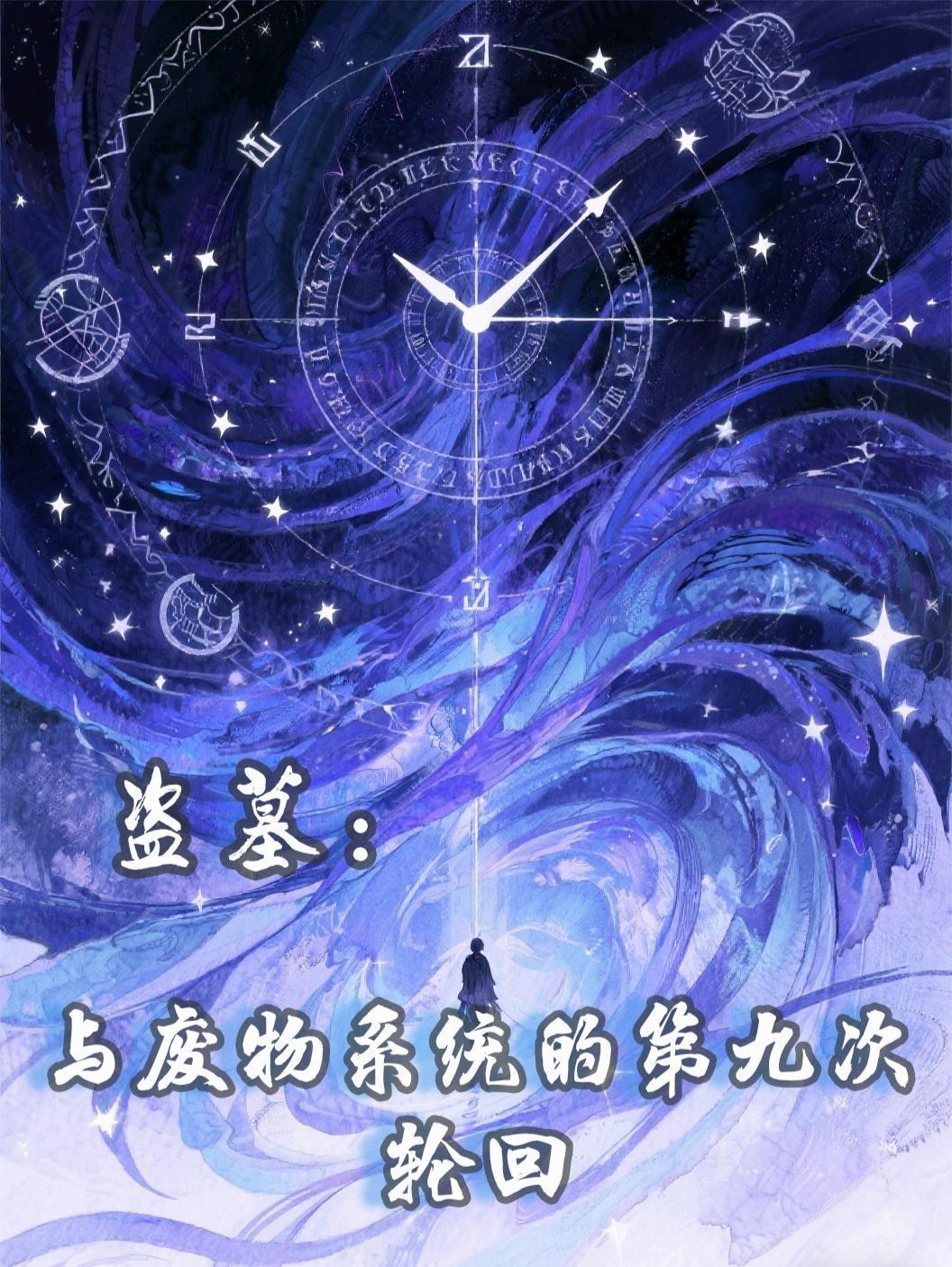 边关猎户，我粮肉满仓富甲一方