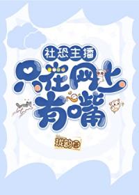 拥有长生仙体的我，只想遨游诸天