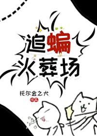 快穿之小系统努力降低宿主黑化值