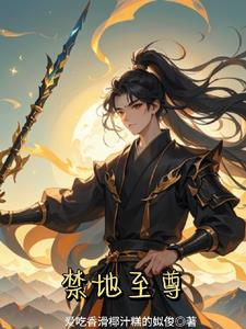 他的弗洛伊德by梦筱二笔趣阁无弹窗
