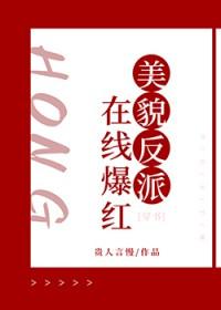 开局杀穿众鬼，吾为异界邪源！