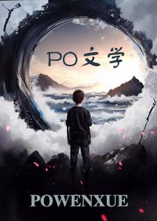 玄门万法道