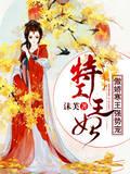 重生之我是驻韩美军黑人司令