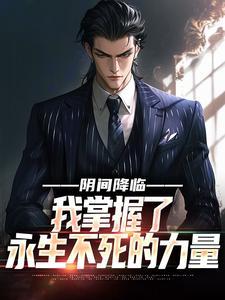 当官哪有种地香