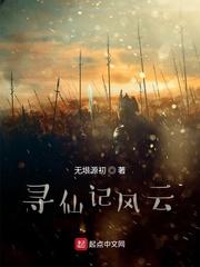 异界：发配北境，召唤诸天