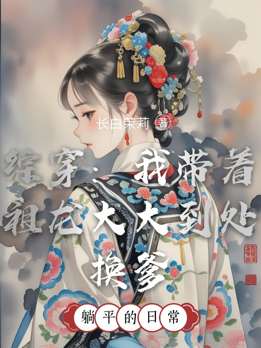 【水官解厄】月麟