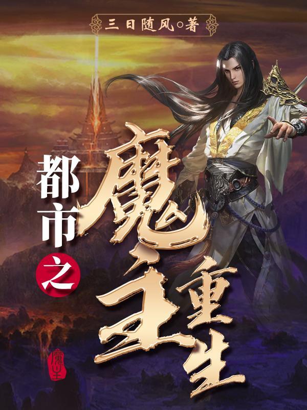 基金会那些故事