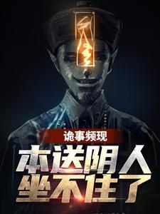 从特种兵开始的诸天之旅