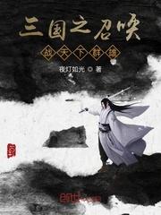 姐，我真没有在非洲当军阀