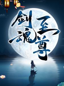 不是，哥们？你是咋成魅魔万人迷陆星