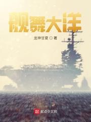 大秦：关于我认错祖龙当爹这件事