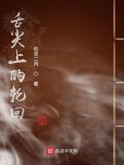养徒为患？不，他是个恋爱脑
