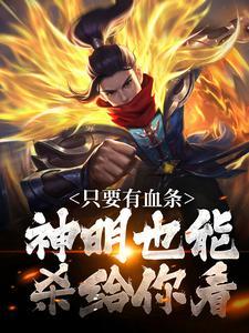 我的抗联岁月