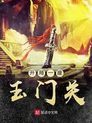 全球玩家苦练武，就我一人在修仙