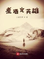 名义：重生汉大梁璐二十八