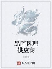 横推武道：从龟息大法开始