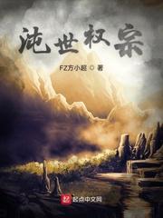 爱与他梦筱二番外完整版