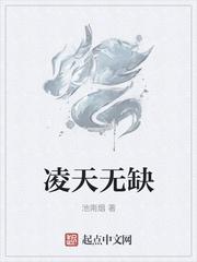 爱在绝处逢生梦筱二TXT百度网盘