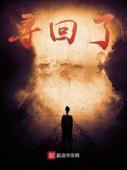 狐狸与猎人梦筱二番外完整版