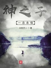意乱情迷梦筱二番外完整版