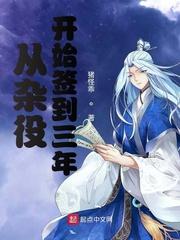 狐狸与猎人梦筱二原著小说未删减