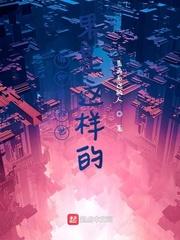 先婚后爱梦筱二番外完整版