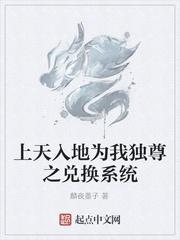 执迷梦筱二番外完整版