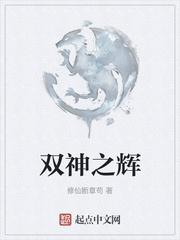 意乱情迷梦筱二TXT百度网盘