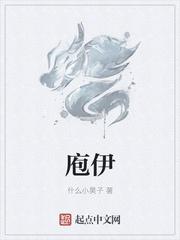 一颗两颗星小说by梦筱二