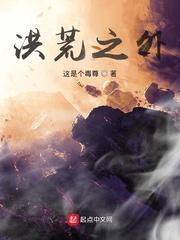 一颗两颗星梦筱二原著小说未删减