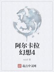 意乱情迷小说by梦筱二
