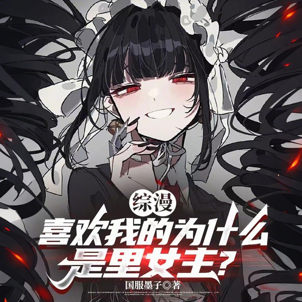 无敌九皇子，多子多福