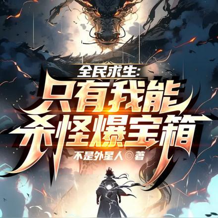 全村逃荒啃树皮？我有空间粮满仓