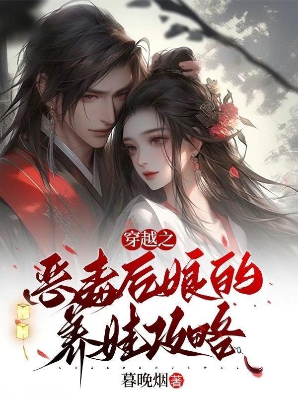 硅谷晨昏线
