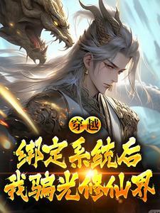 噬魂鬼漫画免费下拉式阅读