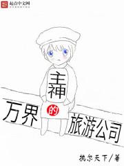 重生之最强弃少