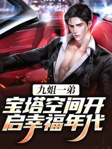 着迷by梦筱二笔趣阁无弹窗