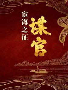 独宠成婚梦筱二TXT百度网盘