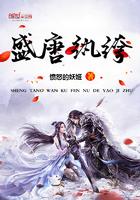 意乱情迷by梦筱二笔趣阁无弹窗