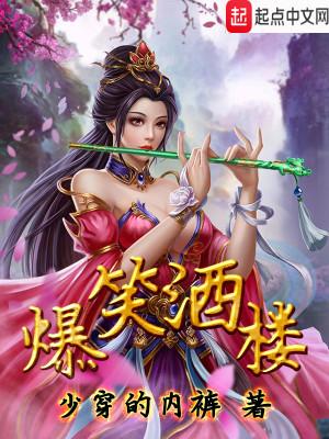 [韩娱同人] 少爷又怎么了
