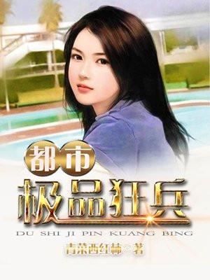 一品带刀太监