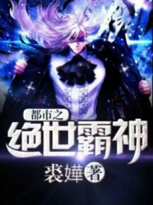 权利法则之天荒