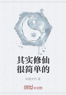 神级异能你不要，你选最差天赋？