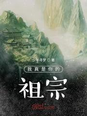 破戒后，一天一个新境界