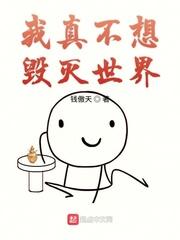 九阳神体，开局征服女强者