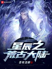 重生之富可敌国