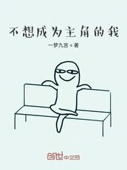 绑定男神系统，开局给美女总裁当模特